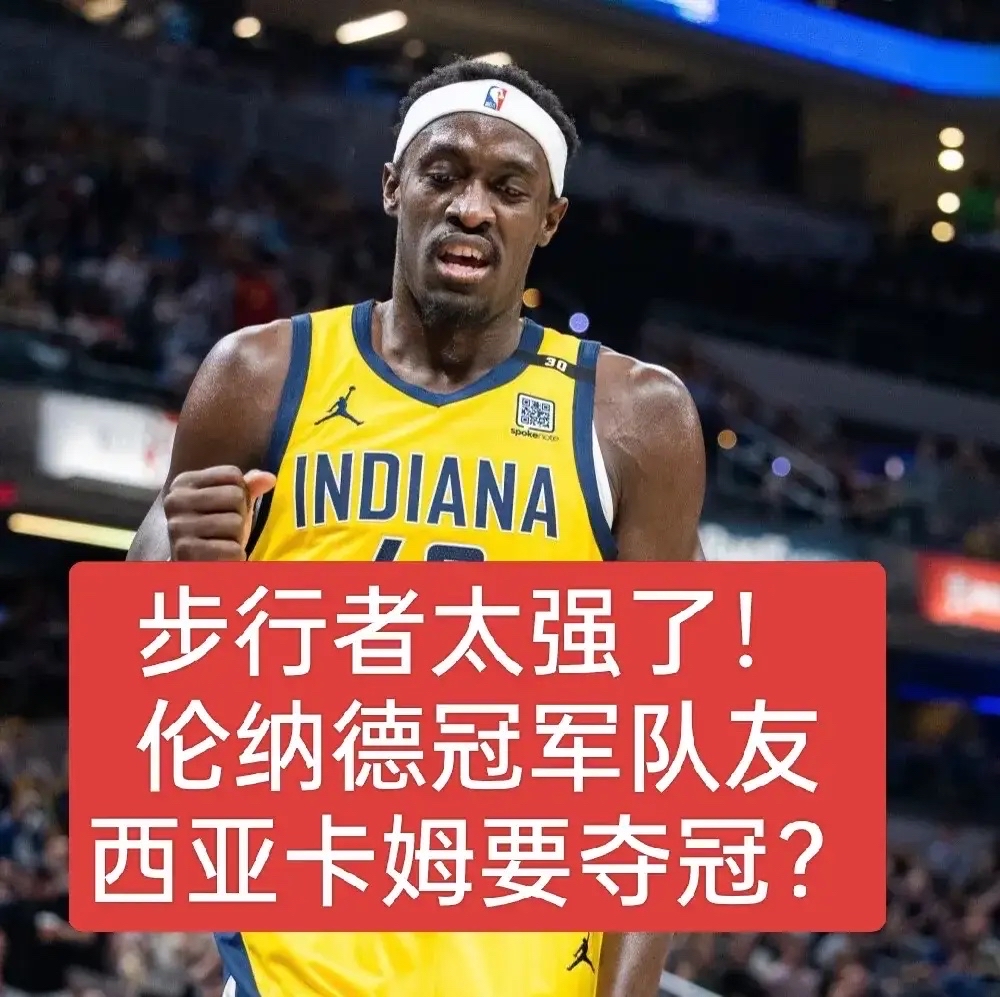 爱游戏中国官网-包含西亚卡姆重返赛场，夺冠首场状态出色，巴黎圣日耳曼观众沸腾！赢得满堂喝彩的词条