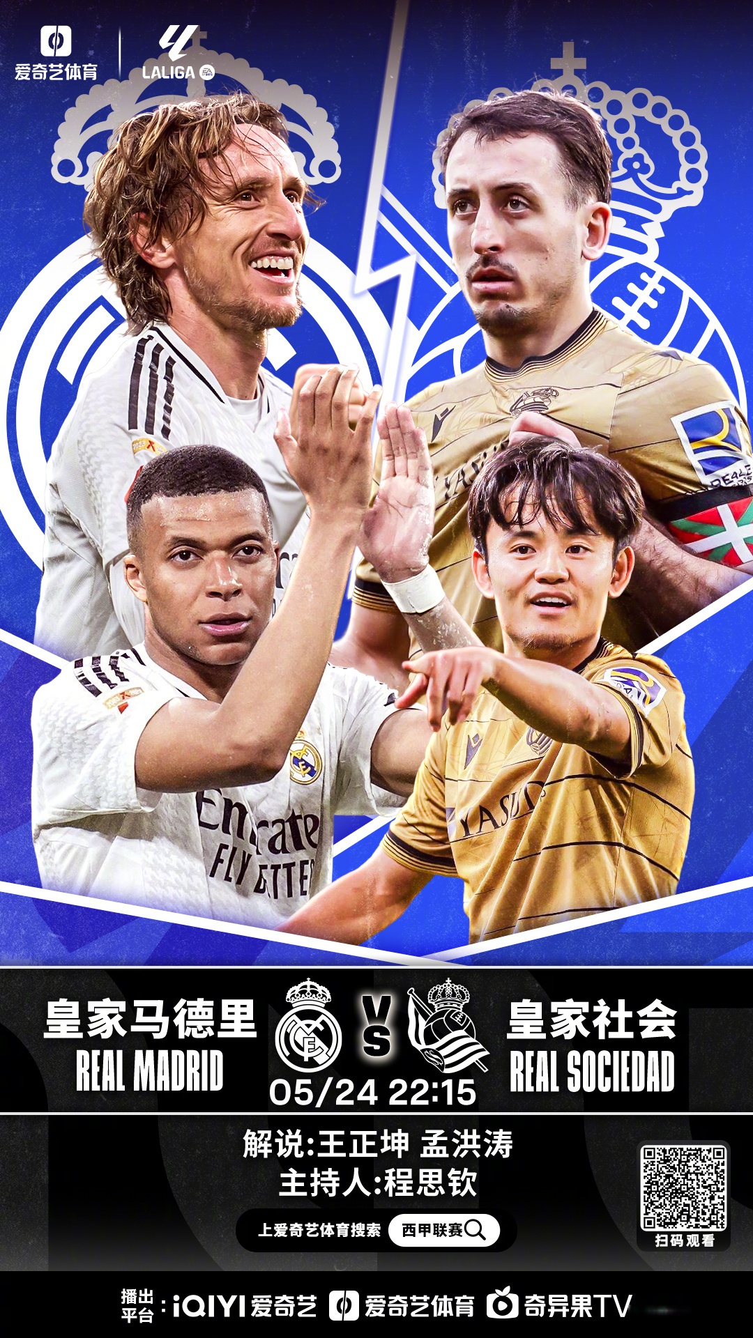 AYX GAMES-包含毕尔巴鄂竞技迎法甲关键赛，今夜防线松动，目标明确，赛季目标并未改变的词条