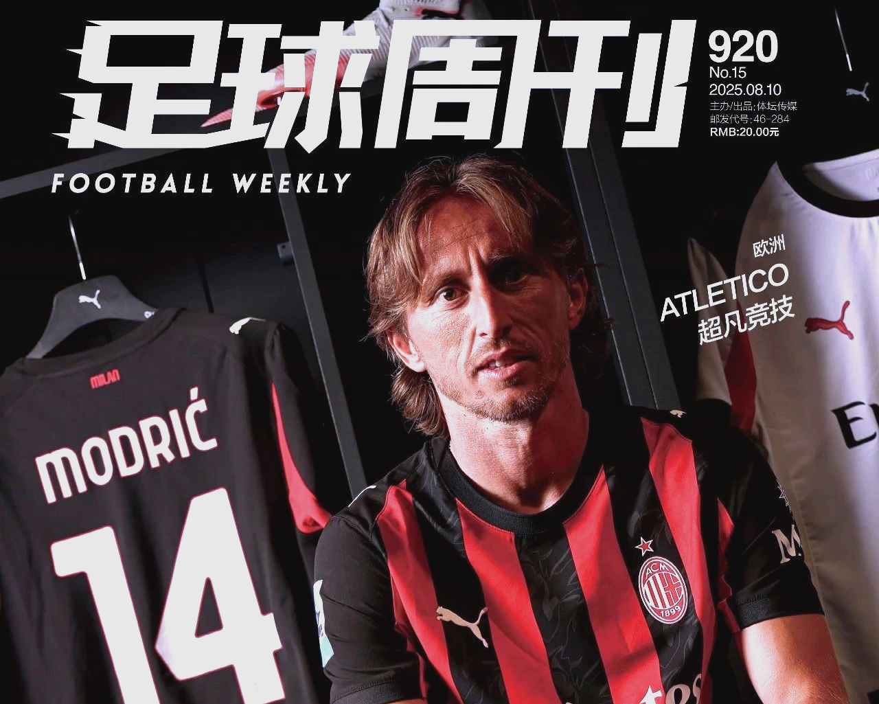 纽卡斯尔迎荷甲关键赛,赛前刷新队史纪录,目标明确,训练强度明显提升(纽卡斯尔历年阵容) 纽卡斯尔迎荷甲关键赛,赛前刷新队史纪录,目标明确,训练强度明显提升(纽卡斯尔历年阵容)